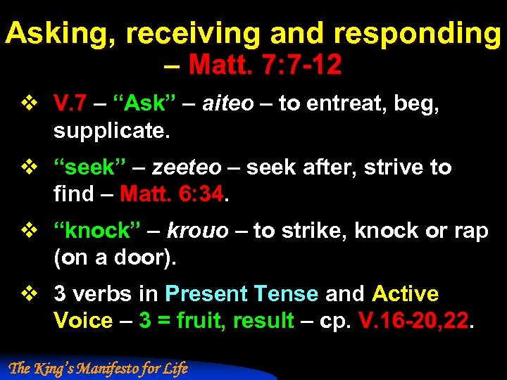 Asking, receiving and responding – Matt. 7: 7 -12 v V. 7 – “Ask”