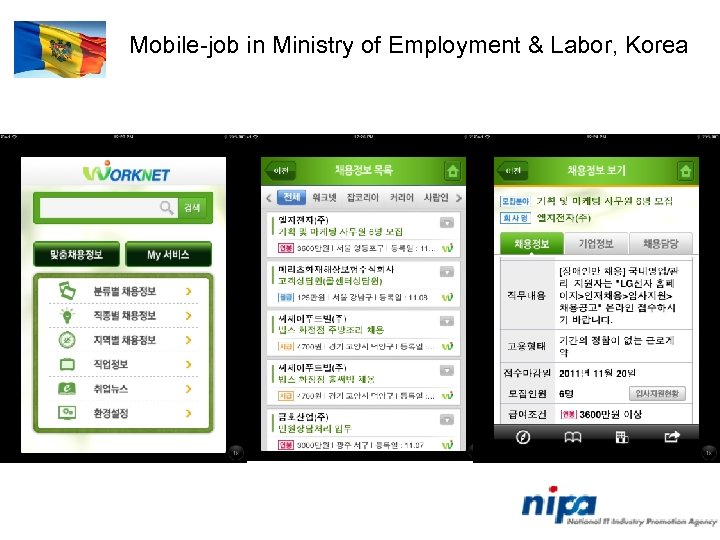 Mobile-job in Ministry of Employment & Labor, Korea 11 11 