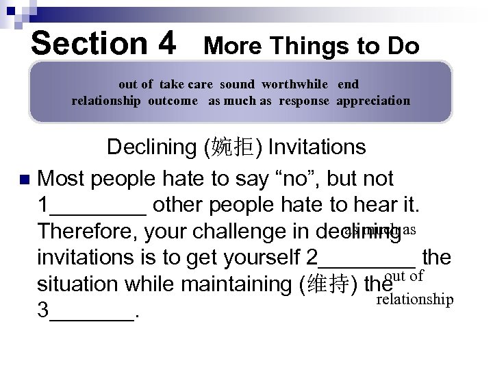 Section 4 More Things to Do out of take care sound worthwhile end relationship