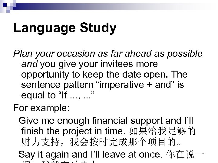 Language Study Plan your occasion as far ahead as possible and you give your