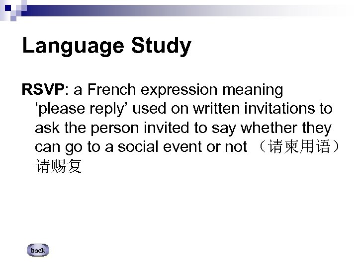 Language Study RSVP: a French expression meaning ‘please reply’ used on written invitations to