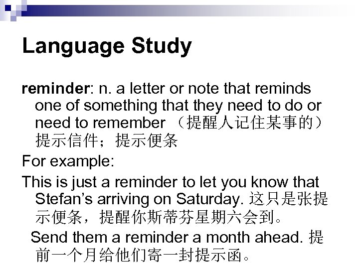 Language Study reminder: n. a letter or note that reminds one of something that