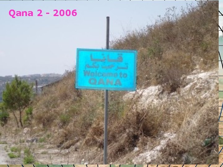 Qana 2 - 2006 