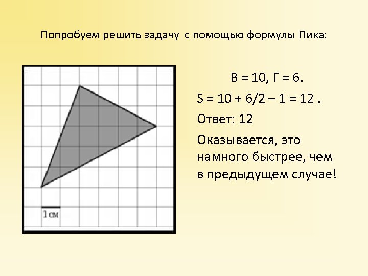 Проект теорема пика