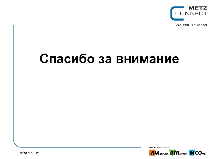 Спасибо за внимание 3/17/2018 22 