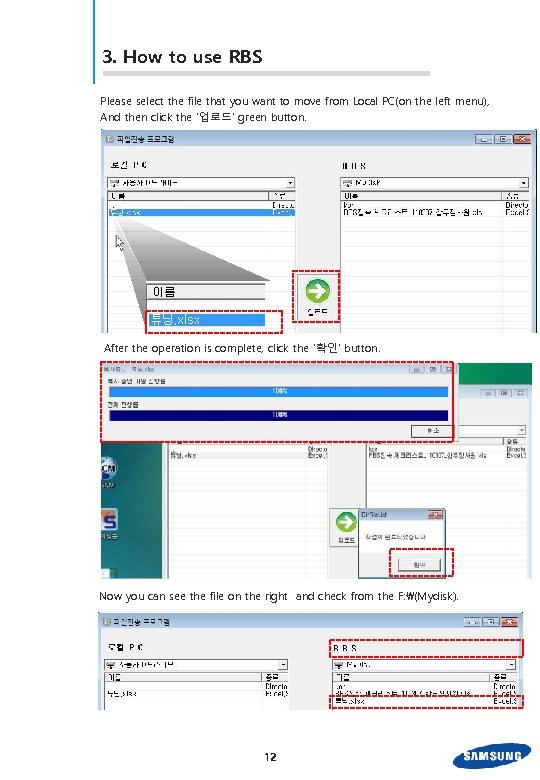 3. How to use RBS Please select the file that you want to move