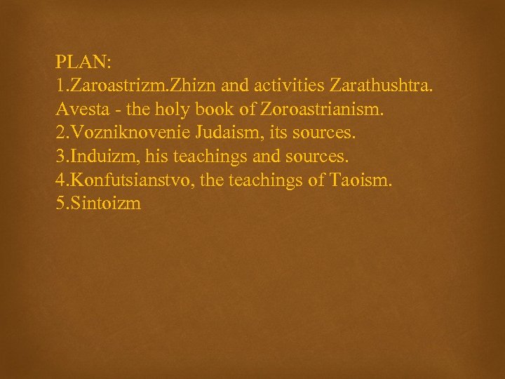 PLAN: 1. Zaroastrizm. Zhizn and activities Zarathushtra. Avesta - the holy book of Zoroastrianism.