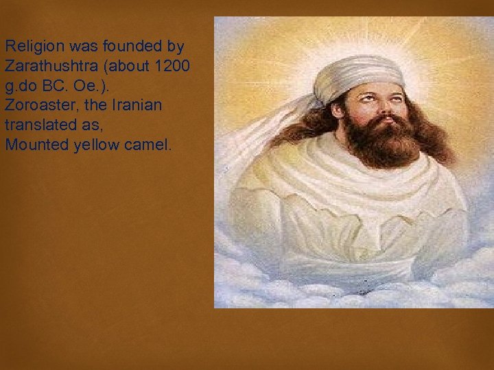 Religion was founded by Zarathushtra (about 1200 g. do BC. Oe. ). Zoroaster, the