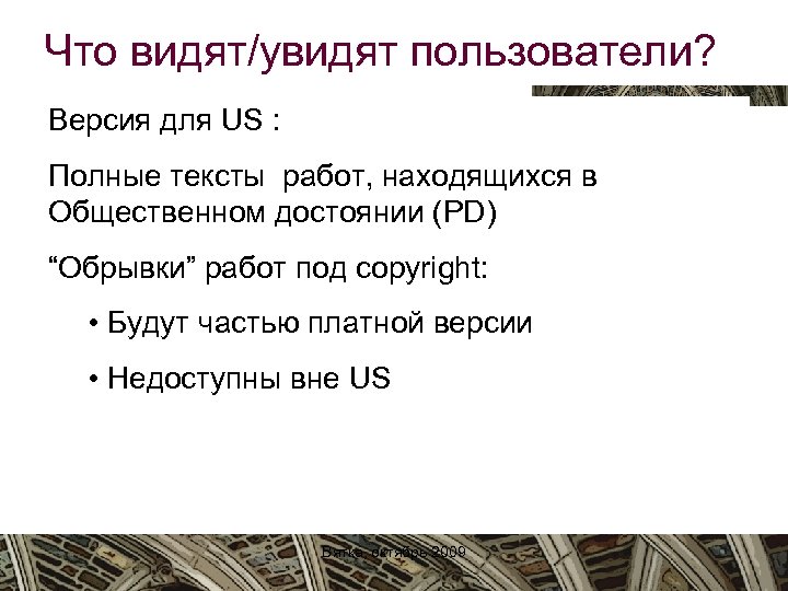 Подробный текст. Полный текст работы.