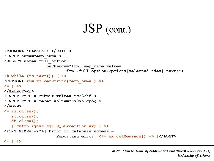 JSP (cont. ) <B>ΟΝΟΜΑ ΥΠΑΛΛΗΛΟΥ: </B><BR> <INPUT name="emp_name"> <SELECT name="full_option" on. Change="frm 1. emp_name.