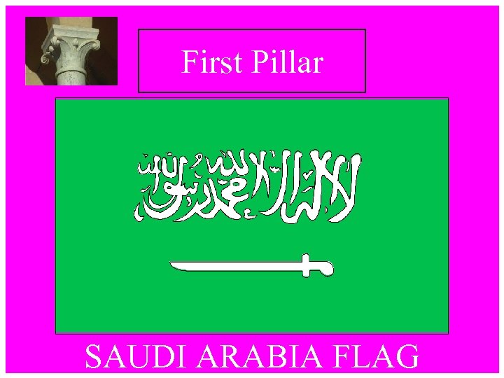 First Pillar SAUDI ARABIA FLAG 