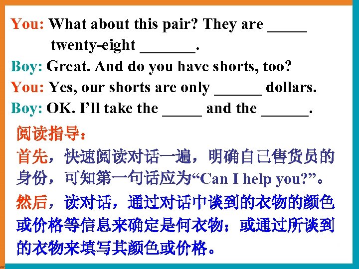 You: What about this pair? They are _____ twenty-eight _______. Boy: Great. And do