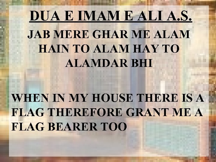 DUA E IMAM E ALI A. S. JAB MERE GHAR ME ALAM HAIN TO