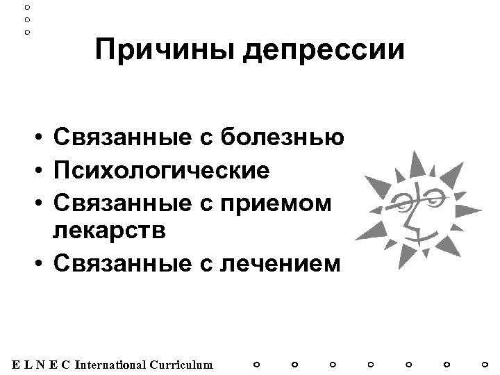 Темы для проекта связанные с психологией