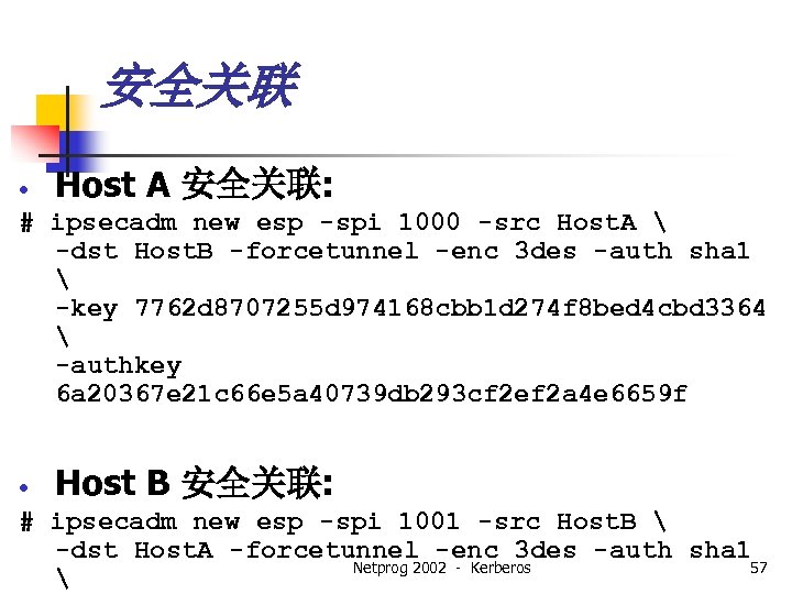 安全关联 • Host A 安全关联: # ipsecadm new esp -spi 1000 -src Host. A
