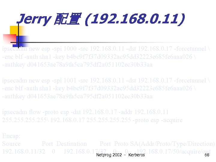 Jerry 配置 (192. 168. 0. 11) ipsecadm new esp -spi 1000 -src 192. 168.
