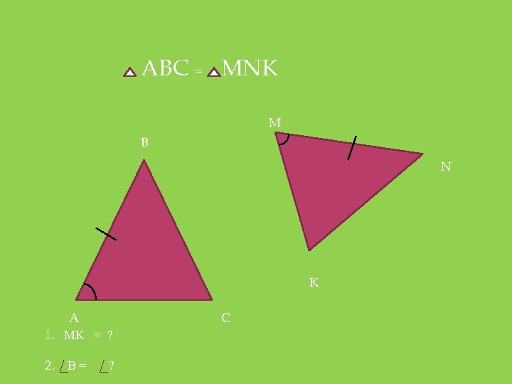 ABC = MNK M B N K A 1. МК = ? 2. В
