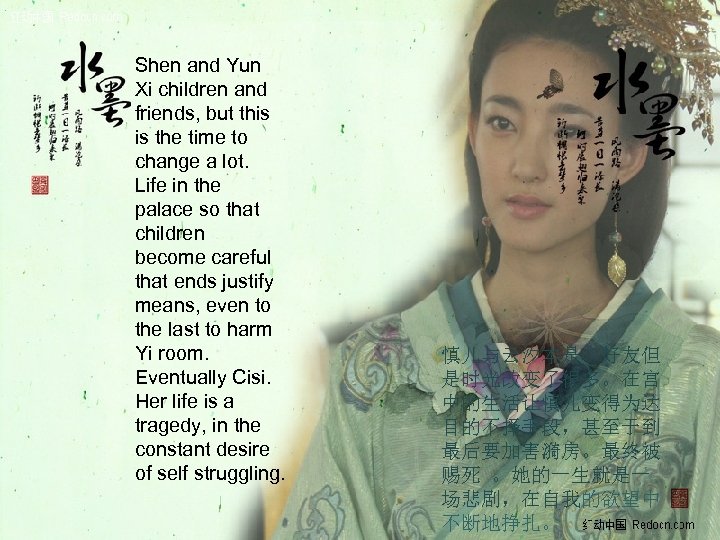 Shen and Yun Xi children and friends, but this is the time to change