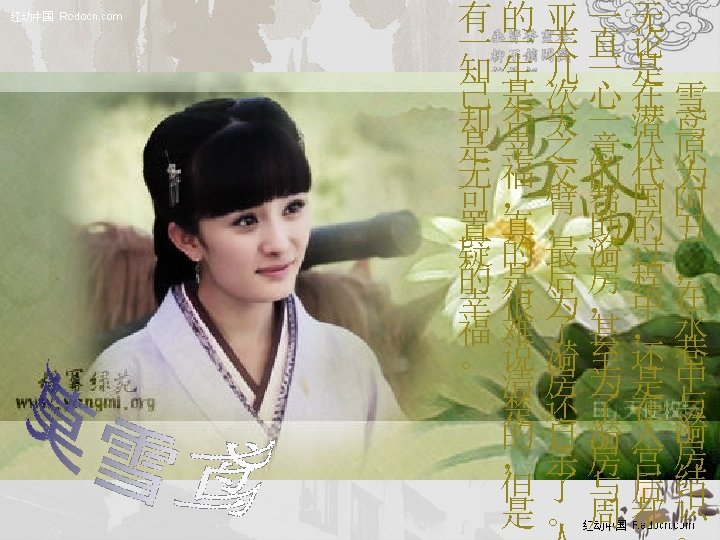 有的亚一无 一一夫直论 知生几一是 己是次心在雪 却否失一潜鸢 是幸之意伏原 无福交的代为 可，臂帮国阿 置真，助的丑 疑的最漪过 的是后房程， 幸很为，中在 福难了甚，永 。说漪至还巷