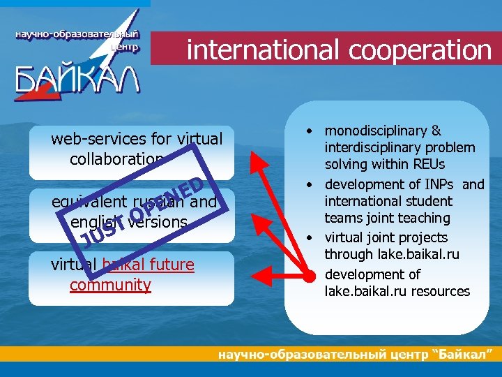 international cooperation web-services for virtual collaboration D Eand equivalent russian EN OP english versions