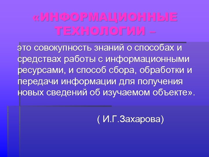 Джаз искусство 20 века 6 класс музыка проект