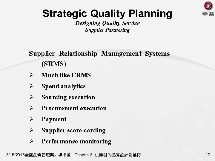 Strategic Quality Planning Designing Quality Service Supplier Partnering Supplier Relationship Management Systems (SRMS) Ø