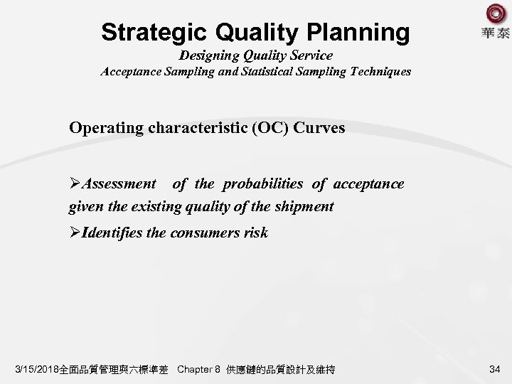 Strategic Quality Planning Designing Quality Service Acceptance Sampling and Statistical Sampling Techniques Operating characteristic