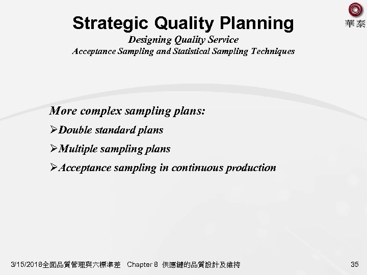 Strategic Quality Planning Designing Quality Service Acceptance Sampling and Statistical Sampling Techniques More complex
