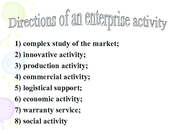 1) complex study of the market; 2) innovative activity; 3) production activity; 4) commercial