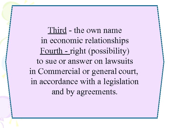 Third - the own name in economic relationships Fourth - right (possibility) to sue