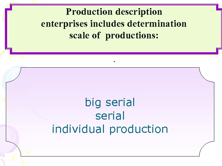 Production description enterprises includes determination scale of productions: . big serial individual production 
