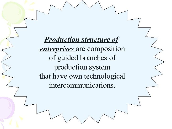 Production structure of enterprises are composition of guided branches of production system that have