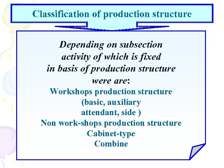 Classification of production structure Depending on subsection activity of which is fixed in basis