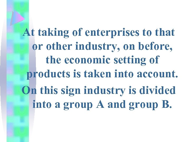 At taking of enterprises to that or other industry, on before, the economic setting