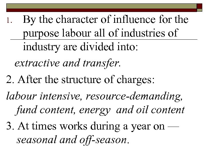 By the character of influence for the purpose labour all of industries of industry