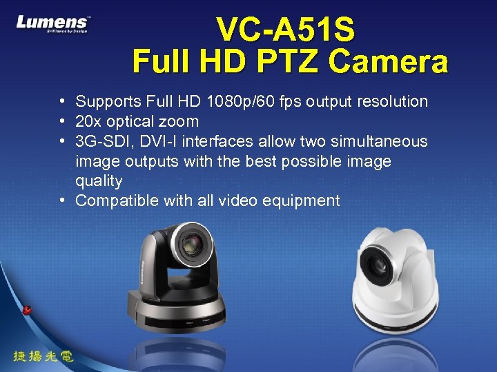 VC-A 51 S Full HD PTZ Camera • Supports Full HD 1080 p/60 fps