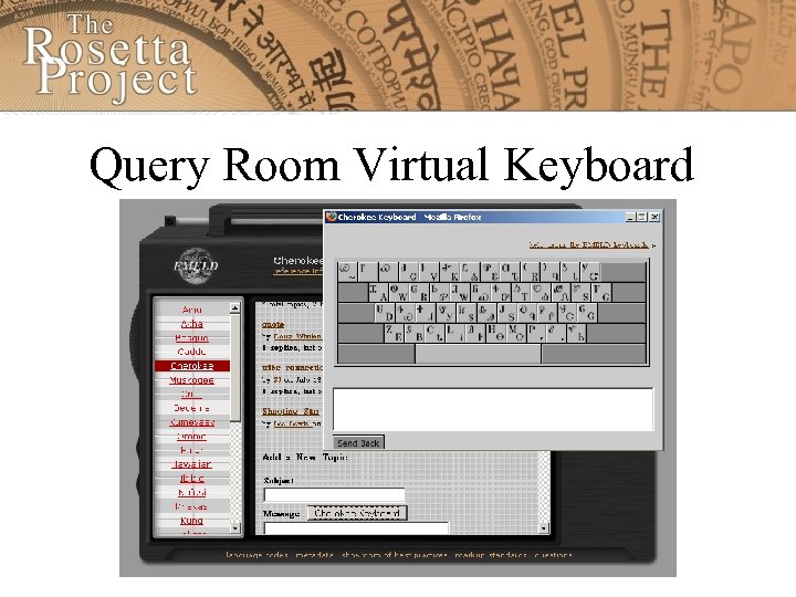 Query Room Virtual Keyboard 