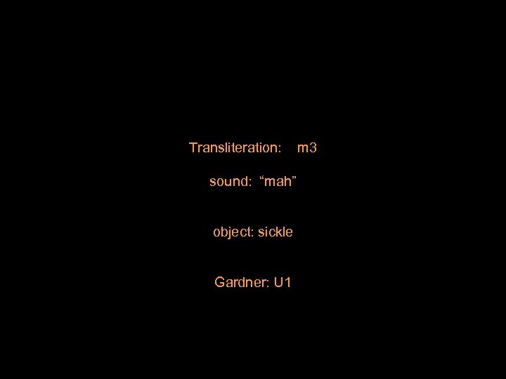 Transliteration: sound: “mah” object: sickle Gardner: U 1 m 3 