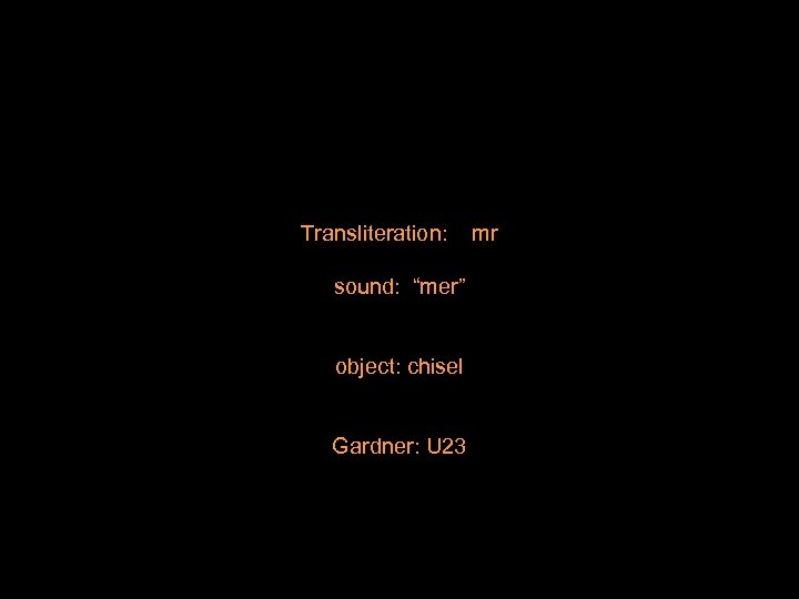 Transliteration: sound: “mer” object: chisel Gardner: U 23 mr 