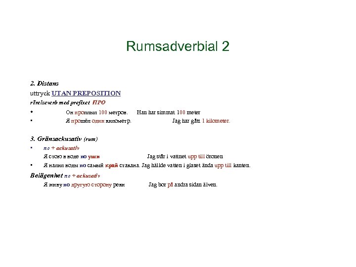 Rumsadverbial 2 2. Distans uttryck UTAN PREPOSITION rörelseverb med prefixet ПРО • • Oн