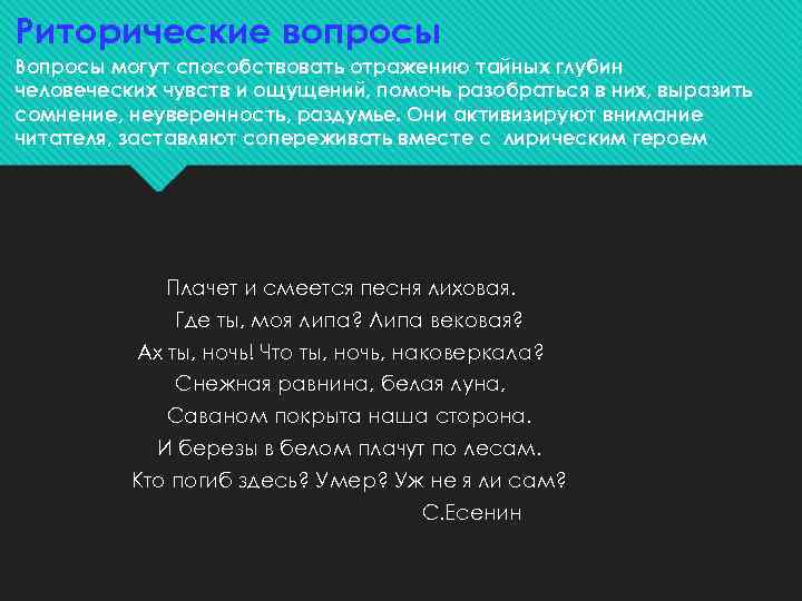 Глубина человеческих чувств