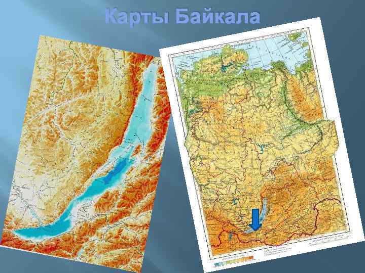 Карты Байкала 