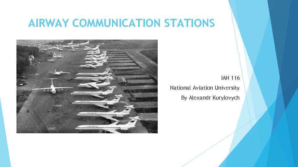 AIRWAY COMMUNICATION STATIONS IAN 116 National Aviation University By Alexandr Kurylovych 