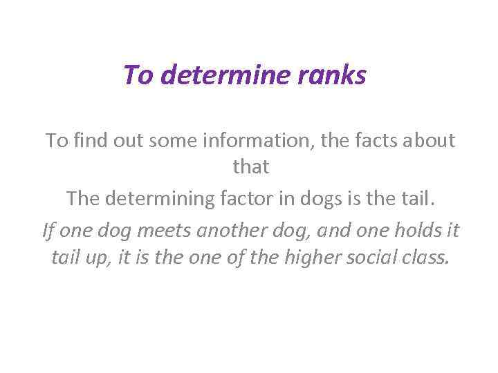 To determine ranks To find out some information, the facts about that The determining
