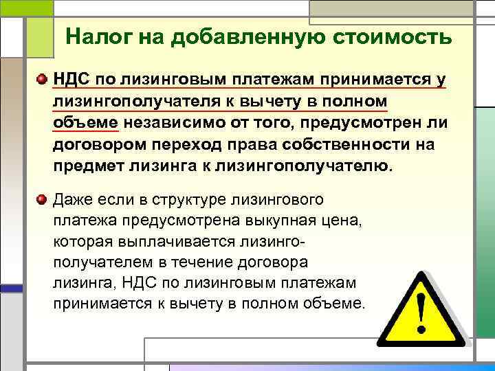 В Выкупном Платеже Учтена Сумма Стоимости Автомобиля