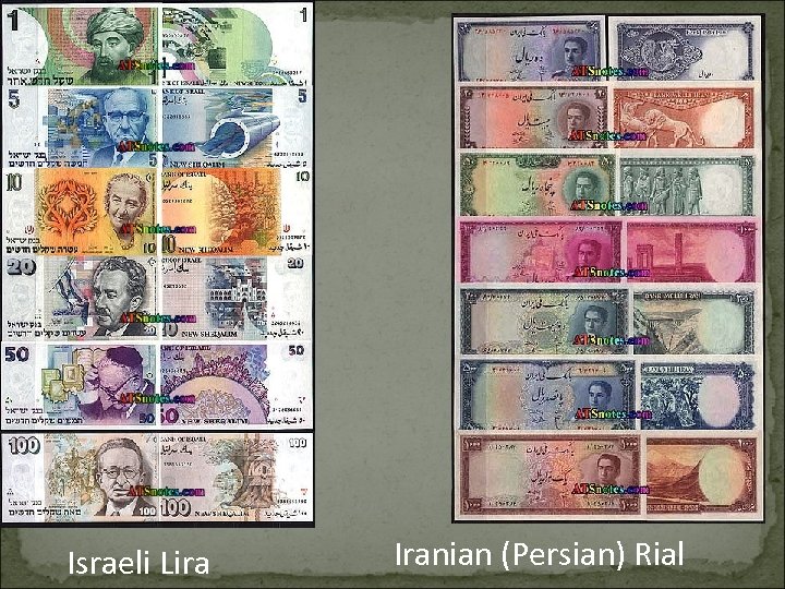 Israeli Lira Iranian (Persian) Rial 
