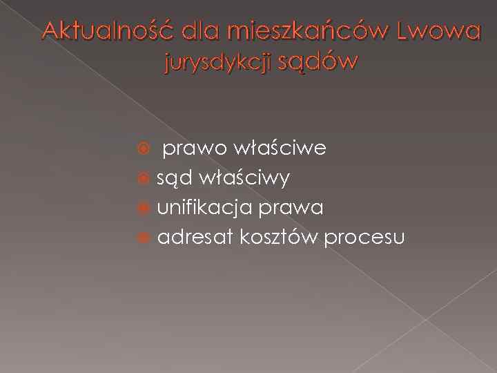 Aktualność dla mieszkańców Lwowa jurysdykcji sądów prawo właściwe sąd właściwy unifikacja prawa adresat kosztów