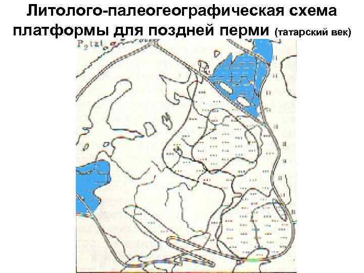 Палеогеографическая схема западной сибири конторович