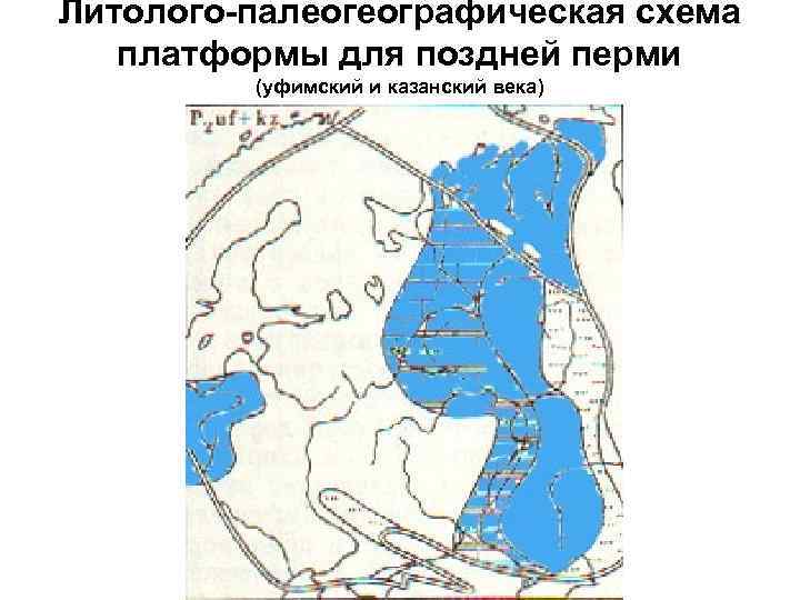 Палеогеографическая схема западной сибири конторович