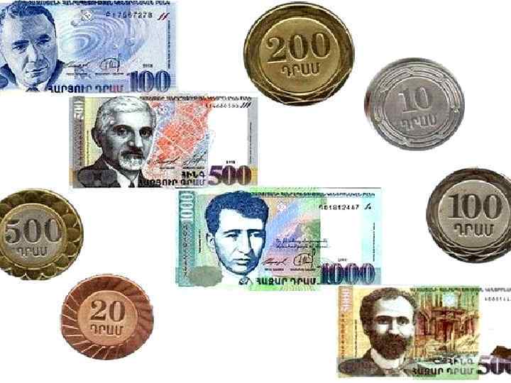 Рубли в доллары армении. Армянские деньги. Банкноты Армении. Армянский драм. Драм валюта Армении.